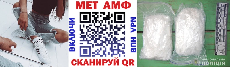 Амфетамин Premium  Тогучин 