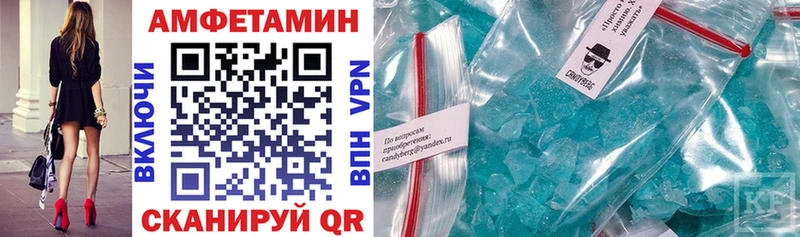 Амфетамин VHQ Тогучин