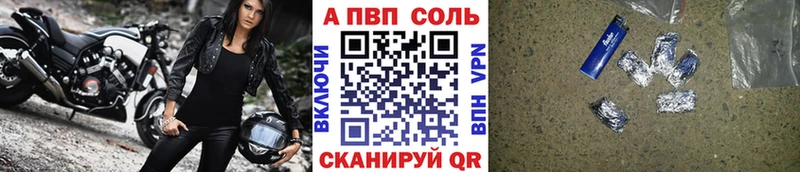 где продают наркотики  Тогучин  APVP мука 