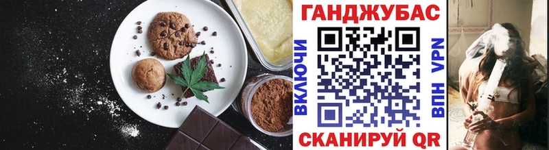 хочу наркоту  Тогучин  Еда ТГК конопля 
