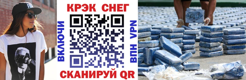 Cocaine VHQ  купить  цена  Тогучин 