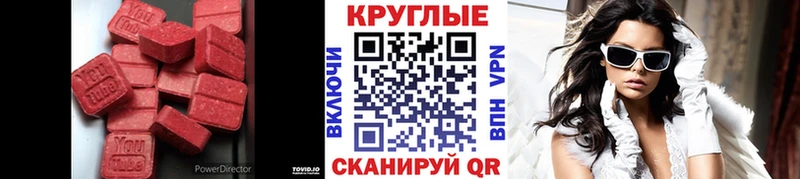 Экстази mix магазин наркотиков OMG ССЫЛКА Тогучин
