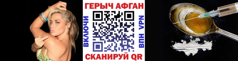 ГЕРОИН герыч  где можно купить   Тогучин 