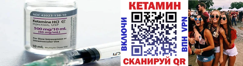 Кетамин ketamine  Тогучин 