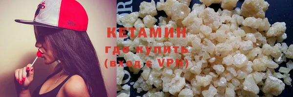 прущий лед Лиски