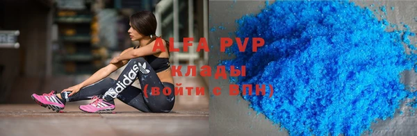 герыч Лихославль