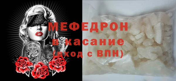 прущий лед Лиски