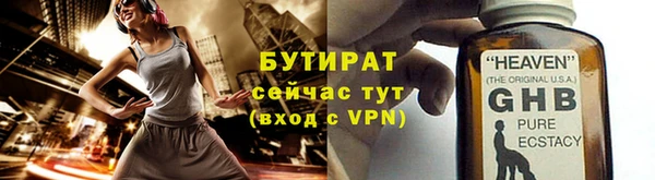 винт Майский
