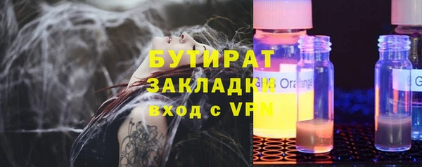 крисы Магас