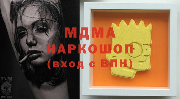 прущий лед Лиски