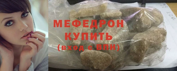 герыч Лихославль