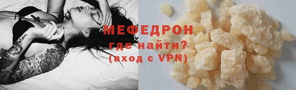 крисы Магас