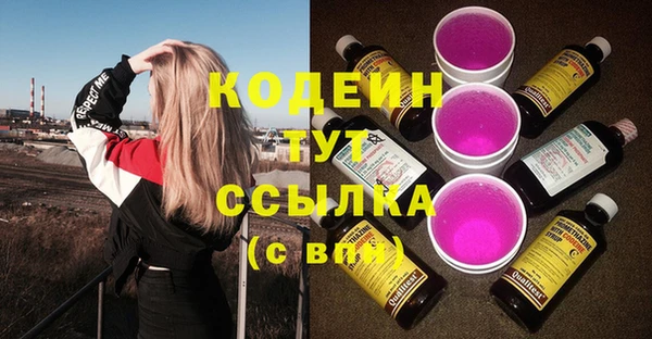 мяу мяу мука Магадан