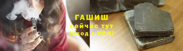 герыч Лихославль