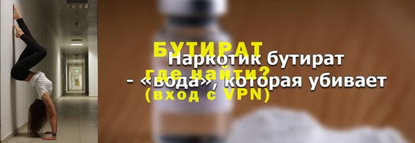 прущий лед Лиски