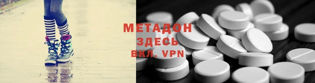 синтетический гашиш Ахтубинск