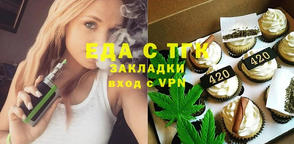 герыч Лихославль