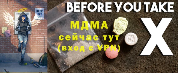 прущий лед Лиски