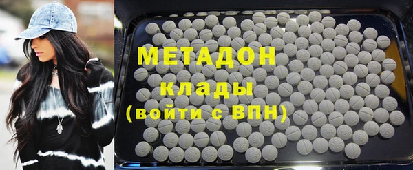 крисы Магас