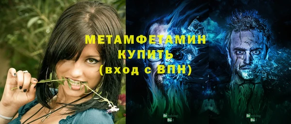 герыч Лихославль