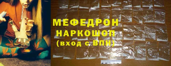 герыч Лихославль