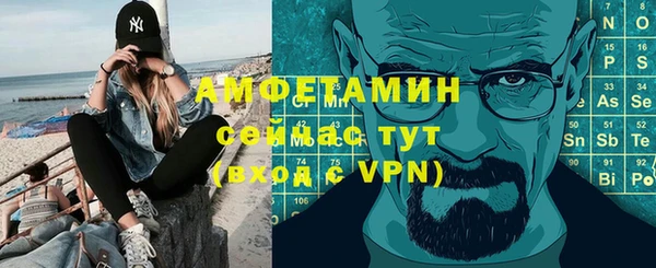 тгк Чердынь