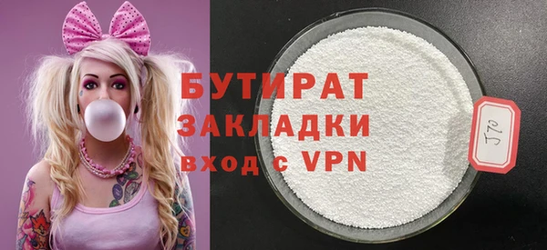 герыч Лихославль