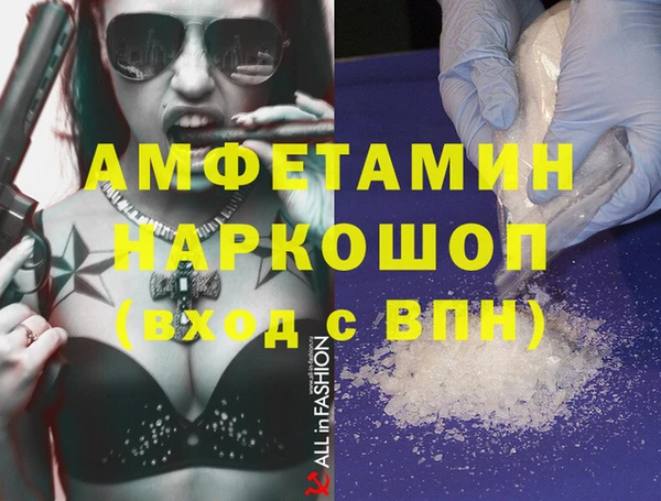 герыч Лихославль