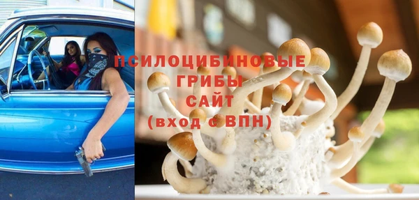 герыч Лихославль