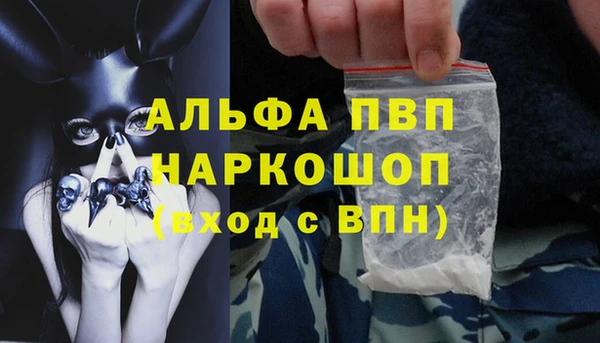 винт Майский