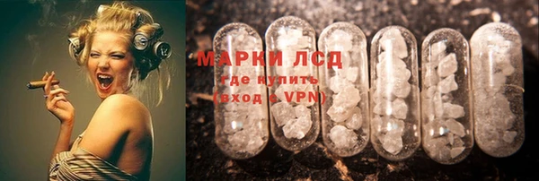 герыч Лихославль