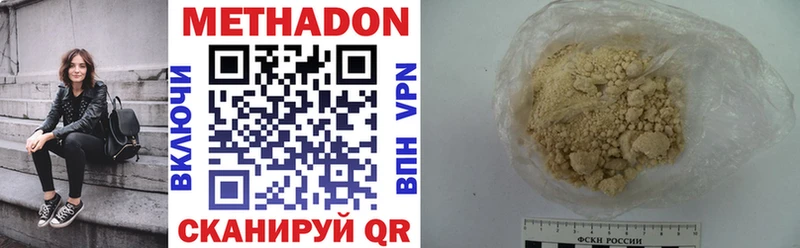 darknet как зайти Тогучин МЕТАДОН VHQ