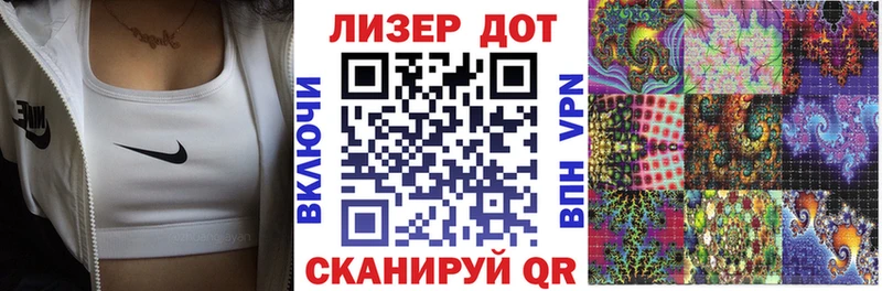 Марки N-bome 1,5мг  Тогучин 