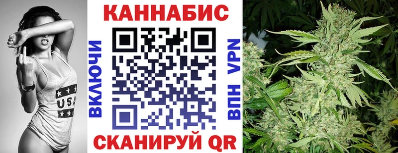 МАРИХУАНА THC 21% нарко площадка формула Тогучин